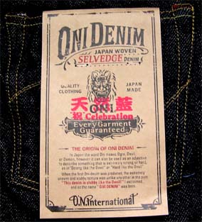 鬼デニム　ONI-552 サイズ３３ 鬼デニム ONI DENIM 552 縦緯インディゴデニム 17oz レギュラー